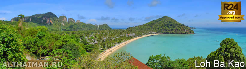 Loh Ba Kao Beach, Phi Phi Island Village Beach Resort, Outrigger Phi Phi Island Resort and Spa
