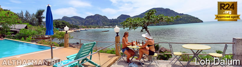 Loh Dalum Beach, Phi Phi Islands Travel Guide