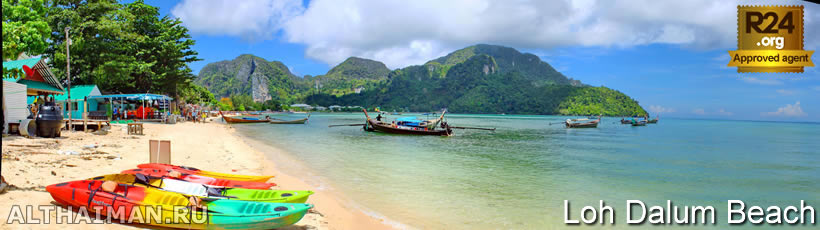 Loh Dalum Beach, Phi Phi Islands Travel Guide