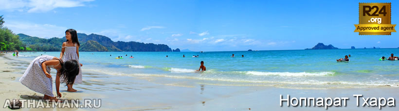Краби, Таиланд, Тайланд, Krabi, Thailand, лучший отель в Краби, отели Краби, отдых в Краби, фото Краби, туры в Краби, дешевые авиабилеты в Краби,  острова Краби, ресторан, краби фото-отчёт, еда, ночной клуб, пляж, номер в отеле Краби, медовый месяц, на Краби