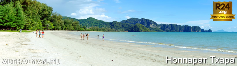 Краби, Таиланд, Тайланд, Krabi, Thailand, лучший отель в Краби, отели Краби, отдых в Краби, фото Краби, туры в Краби, дешевые авиабилеты в Краби,  острова Краби, ресторан, краби фото-отчёт, еда, ночной клуб, пляж, номер в отеле Краби, медовый месяц, на Краби