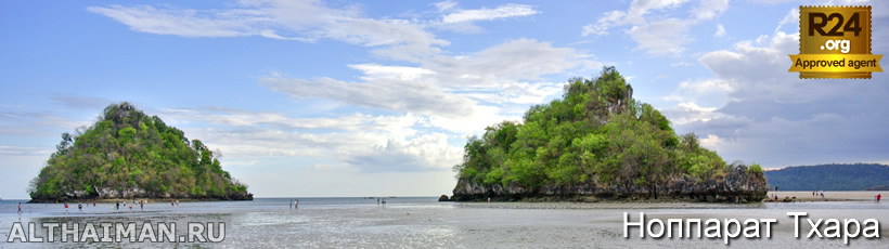 Краби, Таиланд, Тайланд, Krabi, Thailand, лучший отель в Краби, отели Краби, отдых в Краби, фото Краби, туры в Краби, дешевые авиабилеты в Краби,  острова Краби, ресторан, краби фото-отчёт, еда, ночной клуб, пляж, номер в отеле Краби, медовый месяц, на Краби