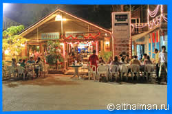 Краби, Таиланд, Тайланд, Krabi, Thailand, лучший отель в Краби, отели Краби, отдых в Краби, фото Краби, туры в Краби, дешевые авиабилеты в Краби,  острова Краби, ресторан, краби фото-отчёт, еда, ночной клуб, пляж, номер в отеле Краби, медовый месяц, на Краби