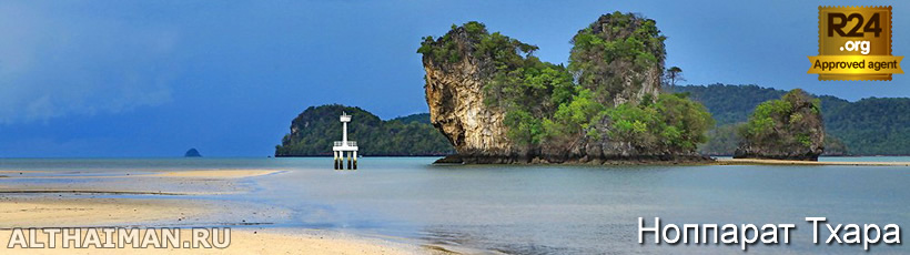 Краби, Таиланд, Тайланд, Krabi, Thailand, лучший отель в Краби, отели Краби, отдых в Краби, фото Краби, туры в Краби, дешевые авиабилеты в Краби,  острова Краби, ресторан, краби фото-отчёт, еда, ночной клуб, пляж, номер в отеле Краби, медовый месяц, на Краби