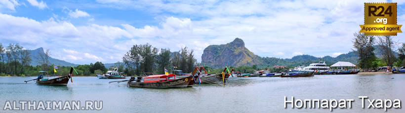 Краби, Таиланд, Тайланд, Krabi, Thailand, лучший отель в Краби, отели Краби, отдых в Краби, фото Краби, туры в Краби, дешевые авиабилеты в Краби,  острова Краби, ресторан, краби фото-отчёт, еда, ночной клуб, пляж, номер в отеле Краби, медовый месяц, на Краби