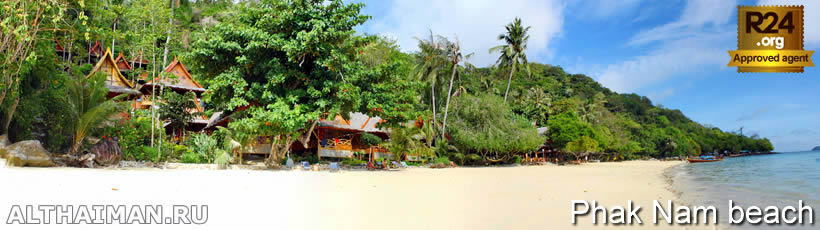 Phak Nam Beach, Phi Phi Island Travel Guide, Phi Phi Relax Beach Resort