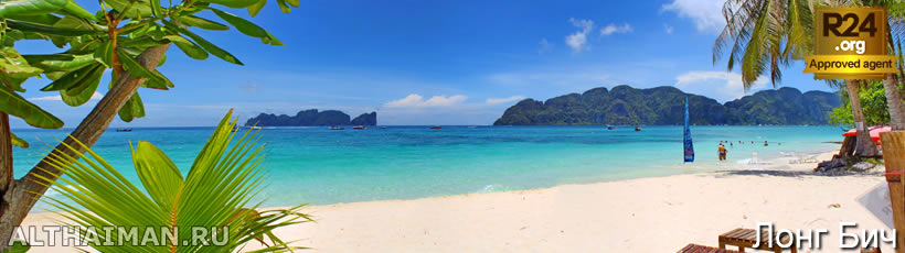 Остров Пхи Пхи, Koh Phi Phi Island, Краби, Южный Таиланд, Тайланд, Krabi, Thailand, лучший отель на Пхи Пхи, отели Пхи Пхи, отдых на Пхи Пхи, фото Пхи Пхи, туры на Пхи Пхи, дешевые авиабилеты в Краби,  острова Краби, ресторан, пхи пхи фото-отчёт, еда, ночной клуб, пляж, номер в отеле Пхи Пхи, медовый месяц на Пхи Пхи