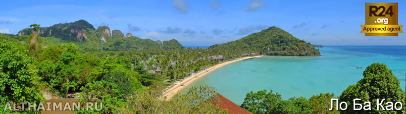 Остров Пхи Пхи, Koh Phi Phi Island, Краби, Южный Таиланд, Тайланд, Krabi, Thailand, лучший отель на Пхи Пхи, отели Пхи Пхи, отдых на Пхи Пхи, фото Пхи Пхи, туры на Пхи Пхи, дешевые авиабилеты в Краби,  острова Краби, ресторан, пхи пхи фото-отчёт, еда, ночной клуб, пляж, номер в отеле Пхи Пхи, медовый месяц на Пхи Пхи