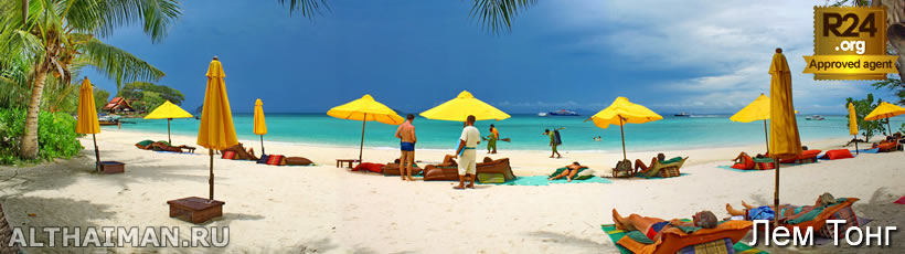 Остров Пхи Пхи, Koh Phi Phi Island, Краби, Южный Таиланд, Тайланд, Krabi, Thailand, лучший отель на Пхи Пхи, отели Пхи Пхи, отдых на Пхи Пхи, фото Пхи Пхи, туры на Пхи Пхи, дешевые авиабилеты в Краби,  острова Краби, ресторан, пхи пхи фото-отчёт, еда, ночной клуб, пляж, номер в отеле Пхи Пхи, медовый месяц на Пхи Пхи