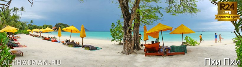 Остров Пхи Пхи, Koh Phi Phi Island, Краби, Южный Таиланд, Тайланд, Krabi, Thailand, лучший отель на Пхи Пхи, отели Пхи Пхи, отдых на Пхи Пхи, фото Пхи Пхи, туры на Пхи Пхи, дешевые авиабилеты в Краби,  острова Краби, ресторан, пхи пхи фото-отчёт, еда, ночной клуб, пляж, номер в отеле Пхи Пхи, медовый месяц на Пхи Пхи