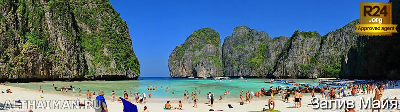 Maya Bay, Phi Phi Beaches & Islands Guide
