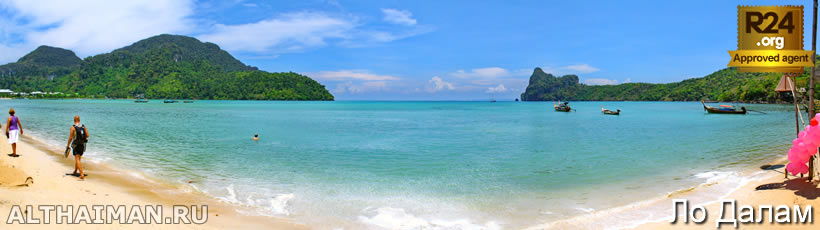 Остров Пхи Пхи, Koh Phi Phi Island, Краби, Южный Таиланд, Тайланд, Krabi, Thailand, лучший отель на Пхи Пхи, отели Пхи Пхи, отдых на Пхи Пхи, фото Пхи Пхи, туры на Пхи Пхи, дешевые авиабилеты в Краби,  острова Краби, ресторан, пхи пхи фото-отчёт, еда, ночной клуб, пляж, номер в отеле Пхи Пхи, медовый месяц на Пхи Пхи