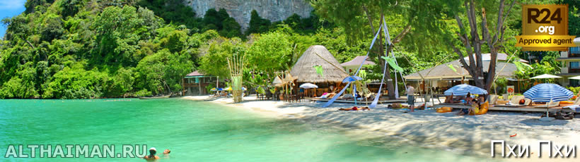 Остров Пхи Пхи, Koh Phi Phi Island, Краби, Южный Таиланд, Тайланд, Krabi, Thailand, лучший отель на Пхи Пхи, отели Пхи Пхи, отдых на Пхи Пхи, фото Пхи Пхи, туры на Пхи Пхи, дешевые авиабилеты в Краби,  острова Краби, ресторан, пхи пхи фото-отчёт, еда, ночной клуб, пляж, номер в отеле Пхи Пхи, медовый месяц на Пхи Пхи
