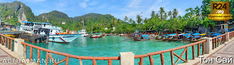 Остров Пхи Пхи, Koh Phi Phi Island, Краби, Южный Таиланд, Тайланд, Krabi, Thailand, лучший отель на Пхи Пхи, отели Пхи Пхи, отдых на Пхи Пхи, фото Пхи Пхи, туры на Пхи Пхи, дешевые авиабилеты в Краби,  острова Краби, ресторан, пхи пхи фото-отчёт, еда, ночной клуб, пляж, номер в отеле Пхи Пхи, медовый месяц на Пхи Пхи