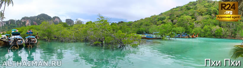 Остров Пхи Пхи, Koh Phi Phi Island, Краби, Южный Таиланд, Тайланд, Krabi, Thailand, лучший отель на Пхи Пхи, отели Пхи Пхи, отдых на Пхи Пхи, фото Пхи Пхи, туры на Пхи Пхи, дешевые авиабилеты в Краби,  острова Краби, ресторан, пхи пхи фото-отчёт, еда, ночной клуб, пляж, номер в отеле Пхи Пхи, медовый месяц на Пхи Пхи