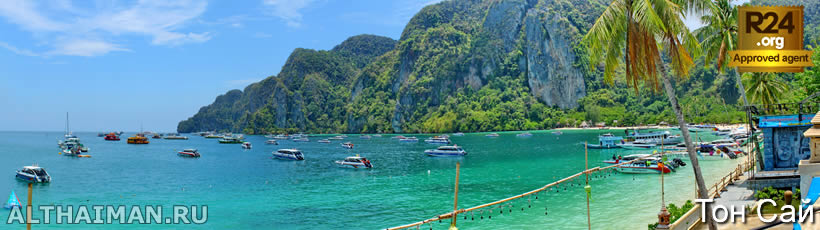 Остров Пхи Пхи, Koh Phi Phi Island, Краби, Южный Таиланд, Тайланд, Krabi, Thailand, лучший отель на Пхи Пхи, отели Пхи Пхи, отдых на Пхи Пхи, фото Пхи Пхи, туры на Пхи Пхи, дешевые авиабилеты в Краби,  острова Краби, ресторан, пхи пхи фото-отчёт, еда, ночной клуб, пляж, номер в отеле Пхи Пхи, медовый месяц на Пхи Пхи