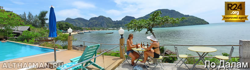 Остров Пхи Пхи, Koh Phi Phi Island, Краби, Южный Таиланд, Тайланд, Krabi, Thailand, лучший отель на Пхи Пхи, отели Пхи Пхи, отдых на Пхи Пхи, фото Пхи Пхи, туры на Пхи Пхи, дешевые авиабилеты в Краби,  острова Краби, ресторан, пхи пхи фото-отчёт, еда, ночной клуб, пляж, номер в отеле Пхи Пхи, медовый месяц на Пхи Пхи