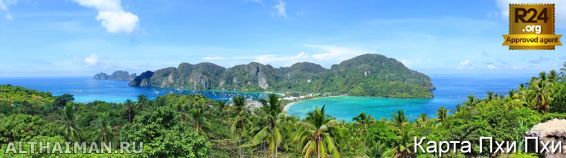 Остров Пхи Пхи, Koh Phi Phi Island, Краби, Южный Таиланд, Тайланд, Krabi, Thailand, лучший отель на Пхи Пхи, отели Пхи Пхи, отдых на Пхи Пхи, фото Пхи Пхи, туры на Пхи Пхи, дешевые авиабилеты в Краби,  острова Краби, ресторан, пхи пхи фото-отчёт, еда, ночной клуб, пляж, номер в отеле Пхи Пхи, медовый месяц на Пхи Пхи