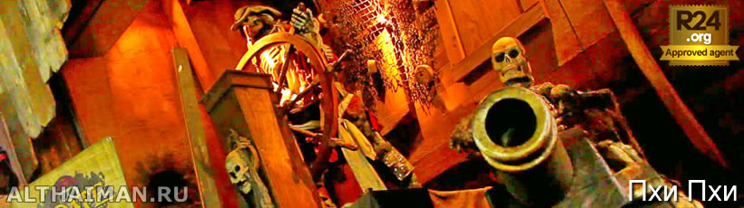 Pirate Adventure Phi Phi, Koh Phi Phi Attractions