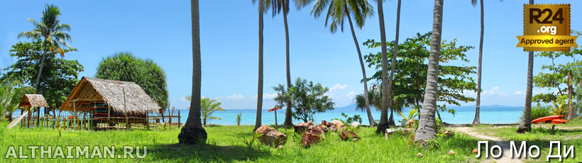 Остров Пхи Пхи, Koh Phi Phi Island, Краби, Южный Таиланд, Тайланд, Krabi, Thailand, лучший отель на Пхи Пхи, отели Пхи Пхи, отдых на Пхи Пхи, фото Пхи Пхи, туры на Пхи Пхи, дешевые авиабилеты в Краби,  острова Краби, ресторан, пхи пхи фото-отчёт, еда, ночной клуб, пляж, номер в отеле Пхи Пхи, медовый месяц на Пхи Пхи