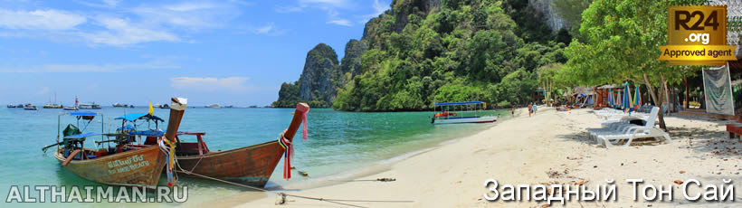 Остров Пхи Пхи, Koh Phi Phi Island, Краби, Южный Таиланд, Тайланд, Krabi, Thailand, лучший отель на Пхи Пхи, отели Пхи Пхи, отдых на Пхи Пхи, фото Пхи Пхи, туры на Пхи Пхи, дешевые авиабилеты в Краби,  острова Краби, ресторан, пхи пхи фото-отчёт, еда, ночной клуб, пляж, номер в отеле Пхи Пхи, медовый месяц на Пхи Пхи