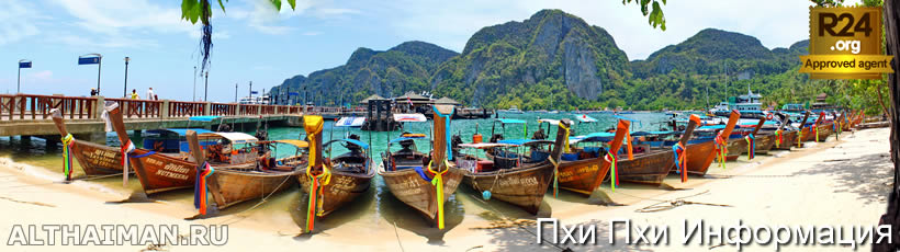 Остров Пхи Пхи, Koh Phi Phi Island, Краби, Южный Таиланд, Тайланд, Krabi, Thailand, лучший отель на Пхи Пхи, отели Пхи Пхи, отдых на Пхи Пхи, фото Пхи Пхи, туры на Пхи Пхи, дешевые авиабилеты в Краби,  острова Краби, ресторан, пхи пхи фото-отчёт, еда, ночной клуб, пляж, номер в отеле Пхи Пхи, медовый месяц на Пхи Пхи