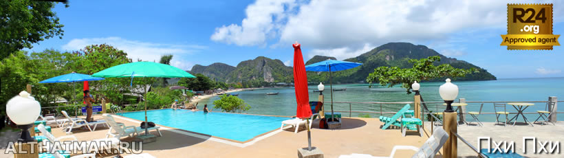 Остров Пхи Пхи, Koh Phi Phi Island, Краби, Южный Таиланд, Тайланд, Krabi, Thailand, лучший отель на Пхи Пхи, отели Пхи Пхи, отдых на Пхи Пхи, фото Пхи Пхи, туры на Пхи Пхи, дешевые авиабилеты в Краби,  острова Краби, ресторан, пхи пхи фото-отчёт, еда, ночной клуб, пляж, номер в отеле Пхи Пхи, медовый месяц на Пхи Пхи