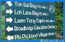 Остров Пхи Пхи, Koh Phi Phi Island, Краби, Южный Таиланд, Тайланд, Krabi, Thailand, лучший отель на Пхи Пхи, отели Пхи Пхи, отдых на Пхи Пхи, фото Пхи Пхи, туры на Пхи Пхи, дешевые авиабилеты в Краби,  острова Краби, ресторан, пхи пхи фото-отчёт, еда, ночной клуб, пляж, номер в отеле Пхи Пхи, медовый месяц на Пхи Пхи