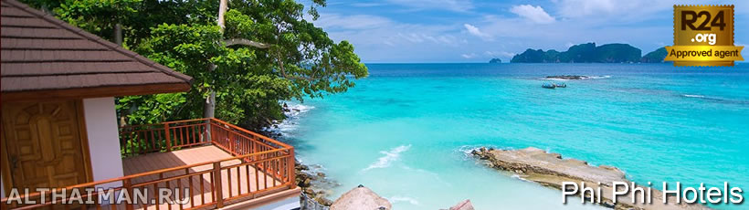 Top10 Phi Phi Island Best Budget Hotels - Recommended Budget Resorts on Phi Phi Island