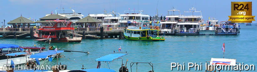 Phi Phi Activities, Diving, Snorkeling, Kayaking and Rock Climbing
