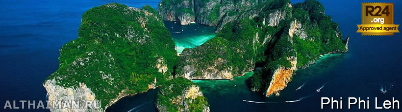 Koh Phi Phi Leh island, Phi Phi Beaches & Islands Guide