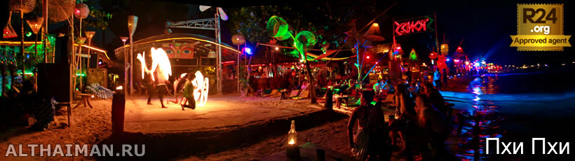 Остров Пхи Пхи, Koh Phi Phi Island, Краби, Южный Таиланд, Тайланд, Krabi, Thailand, лучший отель на Пхи Пхи, отели Пхи Пхи, отдых на Пхи Пхи, фото Пхи Пхи, туры на Пхи Пхи, дешевые авиабилеты в Краби,  острова Краби, ресторан, пхи пхи фото-отчёт, еда, ночной клуб, пляж, номер в отеле Пхи Пхи, медовый месяц на Пхи Пхи