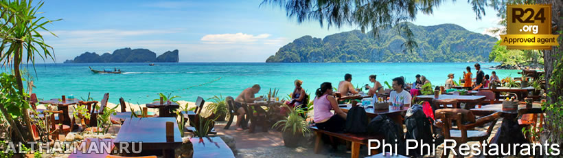 Loh Dalum Beach, Phi Phi Islands Travel Guide