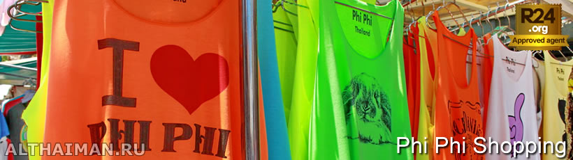 Phi Phi Shopping, Where to Shop & What to Buy in Koh Phi Phi