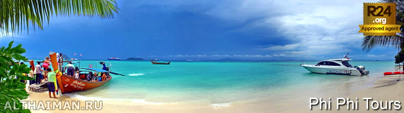 Phi Phi Activities, Diving, Snorkeling, Kayaking and Rock Climbing