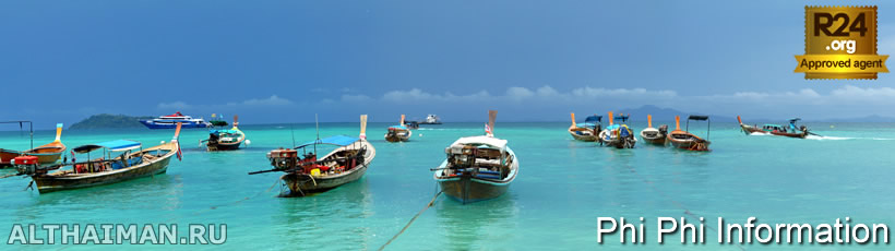 Usefull Tips to Phi Phi, Information for Travellers