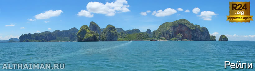 Рейли-Бич, Railay beach, Пляж Рейли в Краби