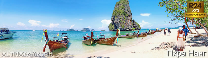 Краби, Таиланд, Тайланд, Krabi, Thailand, лучший отель в Краби, отели Краби, отдых в Краби, фото Краби, туры в Краби, дешевые авиабилеты в Краби,  острова Краби, ресторан, краби фото-отчёт, еда, ночной клуб, пляж, номер в отеле Краби, медовый месяц, на Краби