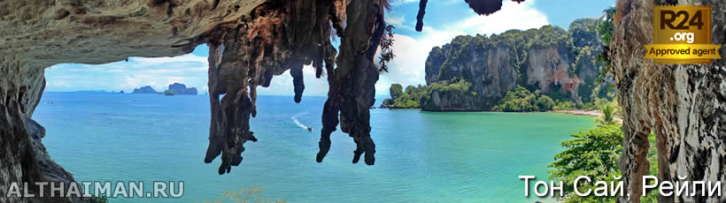 Краби, Таиланд, Тайланд, Krabi, Thailand, лучший отель в Краби, отели Краби, отдых в Краби, фото Краби, туры в Краби, дешевые авиабилеты в Краби,  острова Краби, ресторан, краби фото-отчёт, еда, ночной клуб, пляж, номер в отеле Краби, медовый месяц, на Краби