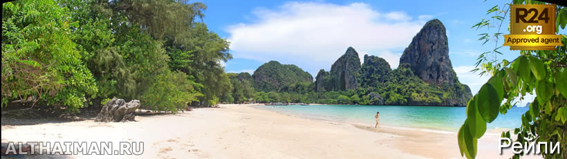 Краби, Таиланд, Тайланд, Krabi, Thailand, лучший отель в Краби, отели Краби, отдых в Краби, фото Краби, туры в Краби, дешевые авиабилеты в Краби,  острова Краби, ресторан, краби фото-отчёт, еда, ночной клуб, пляж, номер в отеле Краби, медовый месяц, на Краби