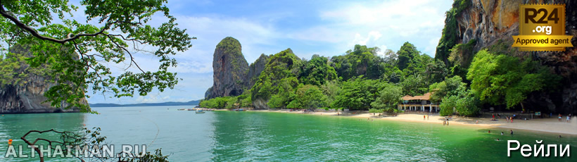 Краби, Таиланд, Тайланд, Krabi, Thailand, лучший отель в Краби, отели Краби, отдых в Краби, фото Краби, туры в Краби, дешевые авиабилеты в Краби,  острова Краби, ресторан, краби фото-отчёт, еда, ночной клуб, пляж, номер в отеле Краби, медовый месяц, на Краби