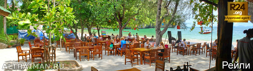 Краби, Таиланд, Тайланд, Krabi, Thailand, лучший отель в Краби, отели Краби, отдых в Краби, фото Краби, туры в Краби, дешевые авиабилеты в Краби,  острова Краби, ресторан, краби фото-отчёт, еда, ночной клуб, пляж, номер в отеле Краби, медовый месяц, на Краби