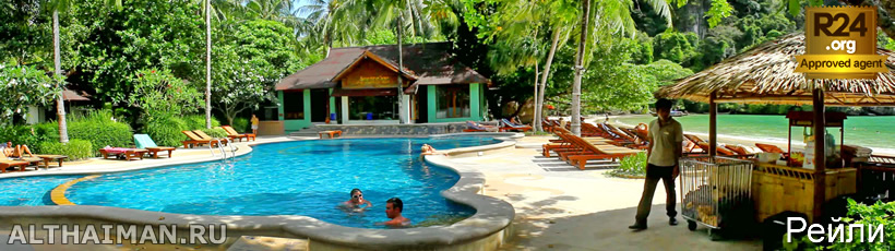 Краби, Таиланд, Тайланд, Krabi, Thailand, лучший отель в Краби, отели Краби, отдых в Краби, фото Краби, туры в Краби, дешевые авиабилеты в Краби,  острова Краби, ресторан, краби фото-отчёт, еда, ночной клуб, пляж, номер в отеле Краби, медовый месяц, на Краби