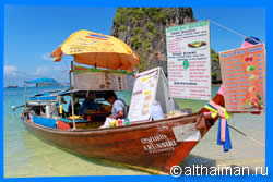 Краби, Таиланд, Тайланд, Krabi, Thailand, лучший отель в Краби, отели Краби, отдых в Краби, фото Краби, туры в Краби, дешевые авиабилеты в Краби,  острова Краби, ресторан, краби фото-отчёт, еда, ночной клуб, пляж, номер в отеле Краби, медовый месяц, на Краби