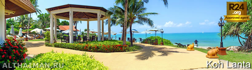 Koh Lanta Video Travel Guide, Video of Koh Lanta Beches and Hotels 