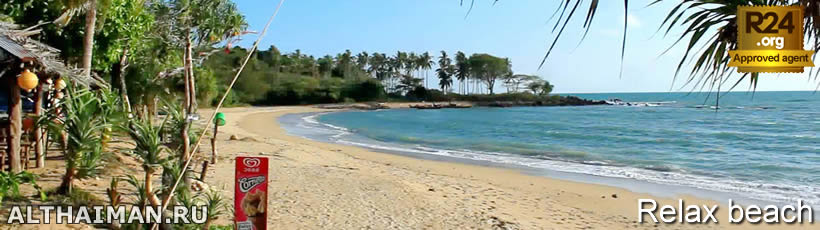 Relax Beach, Koh Lanta Beaches Guide