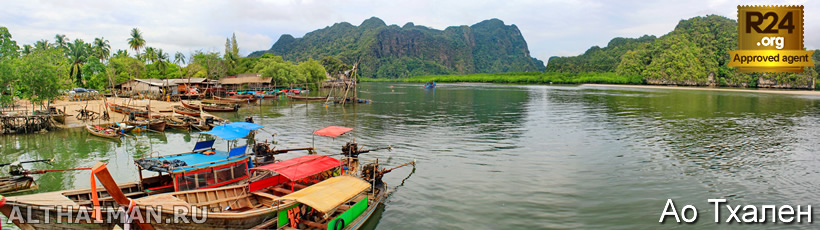 Краби, Таиланд, Тайланд, Krabi, Thailand, лучший отель в Краби, отели Краби, отдых в Краби, фото Краби, туры в Краби, дешевые авиабилеты в Краби,  острова Краби, ресторан, краби фото-отчёт, еда, ночной клуб, пляж, номер в отеле Краби, медовый месяц, на Краби