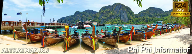 Usefull Tips to Phi Phi, Information for Travellers