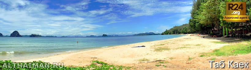 Краби, Таиланд, Тайланд, Krabi, Thailand, лучший отель в Краби, отели Краби, отдых в Краби, фото Краби, туры в Краби, дешевые авиабилеты в Краби,  острова Краби, ресторан, краби фото-отчёт, еда, ночной клуб, пляж, номер в отеле Краби, медовый месяц, на Краби