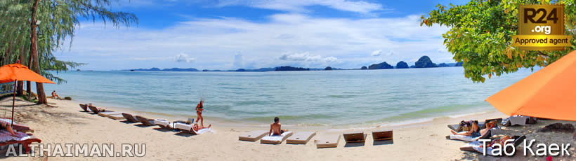 Tub Kaek beach, Tub Kaak beach, пляж Таб-Каек Бич, Краби